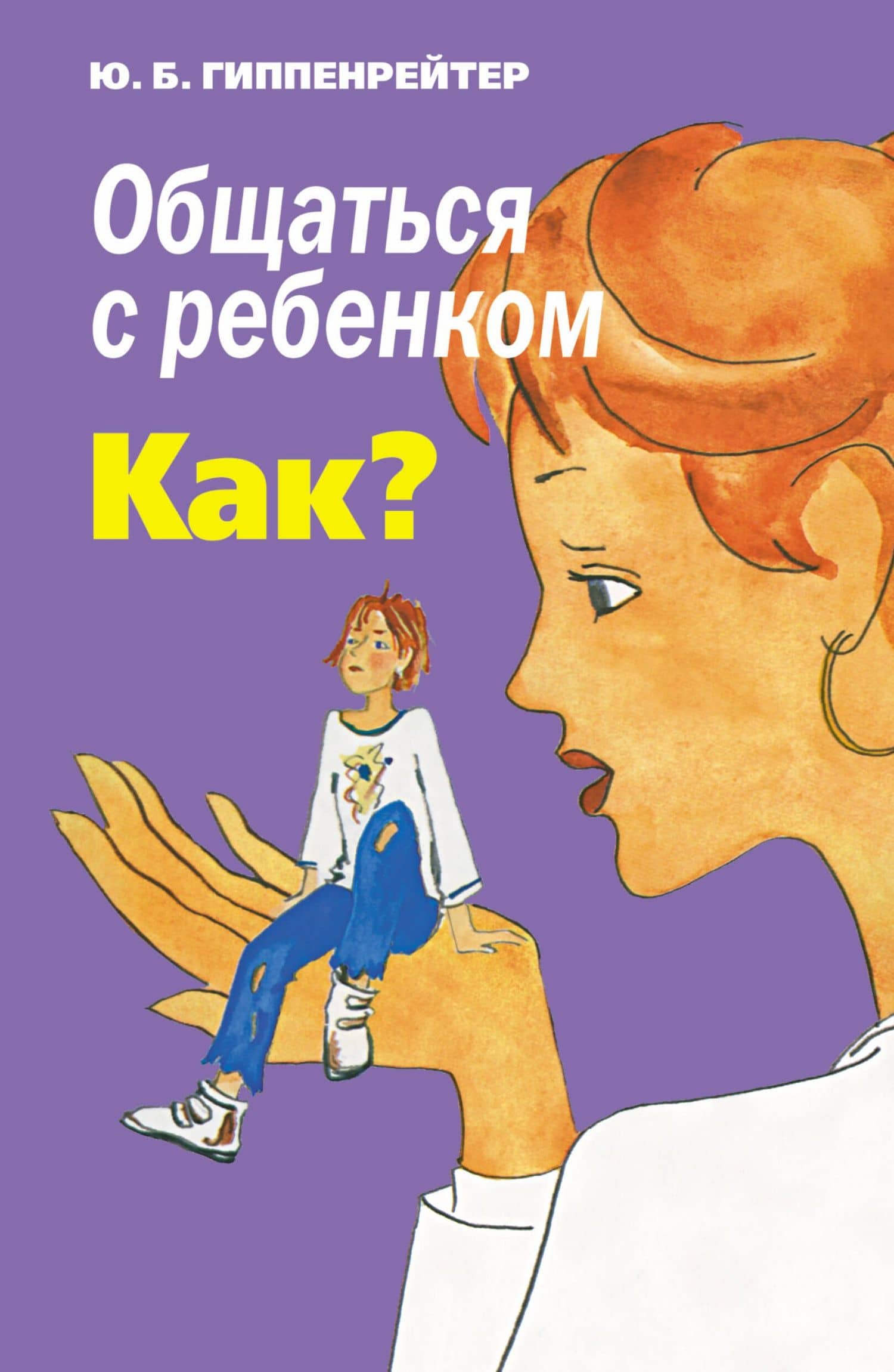 Восторг и боль сражения: первая мировая в 211 эпизодах