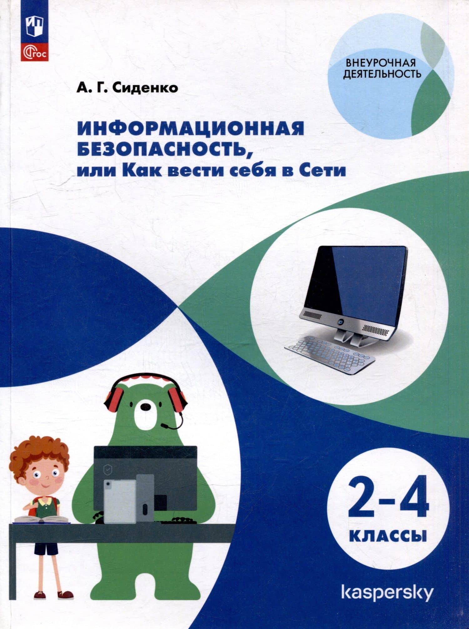 Book cover