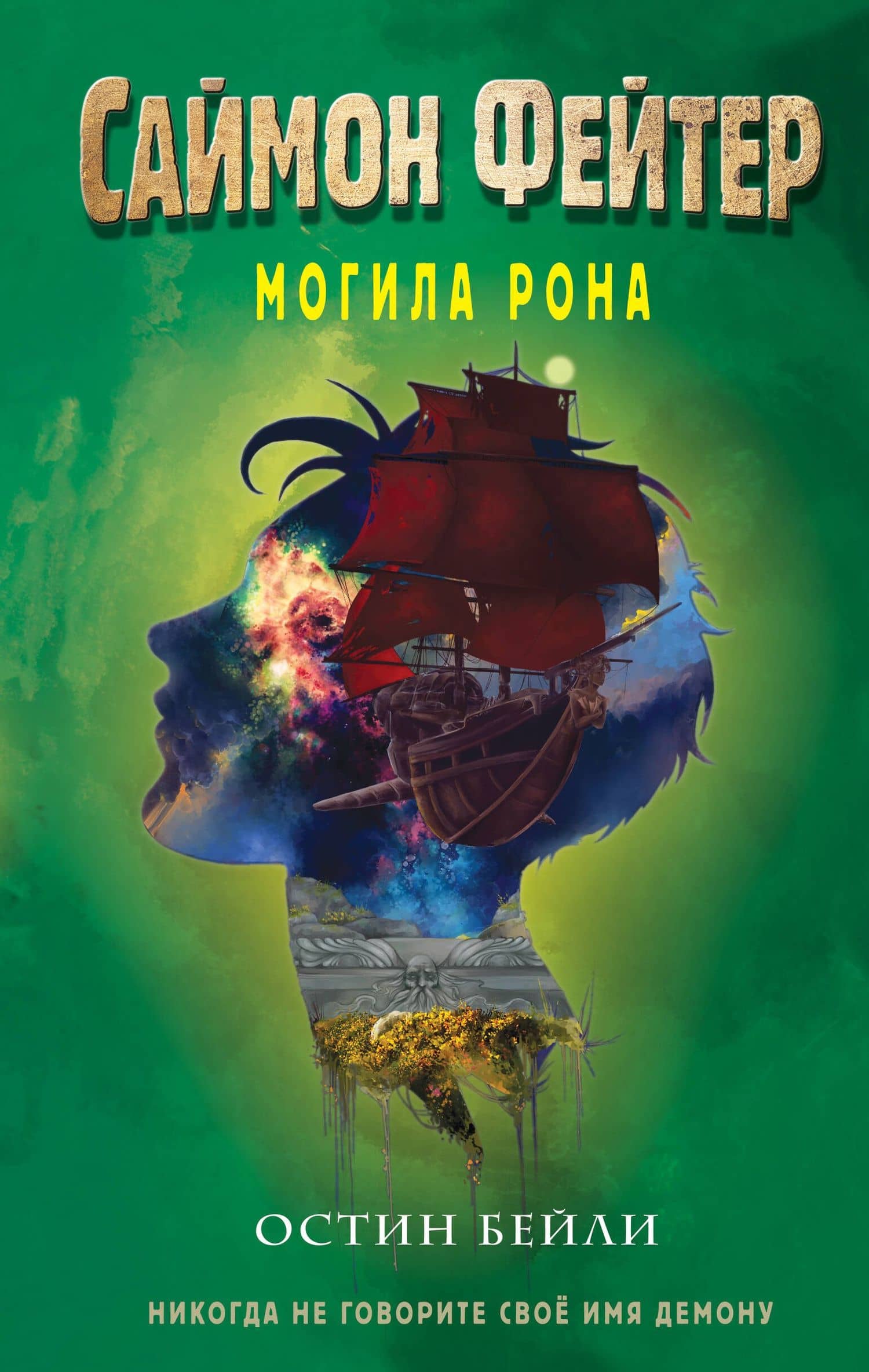 Обложка книги