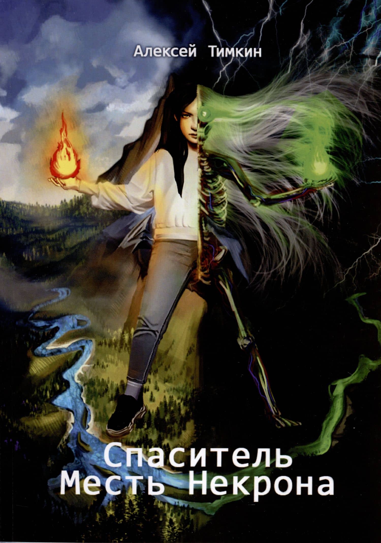 Book cover