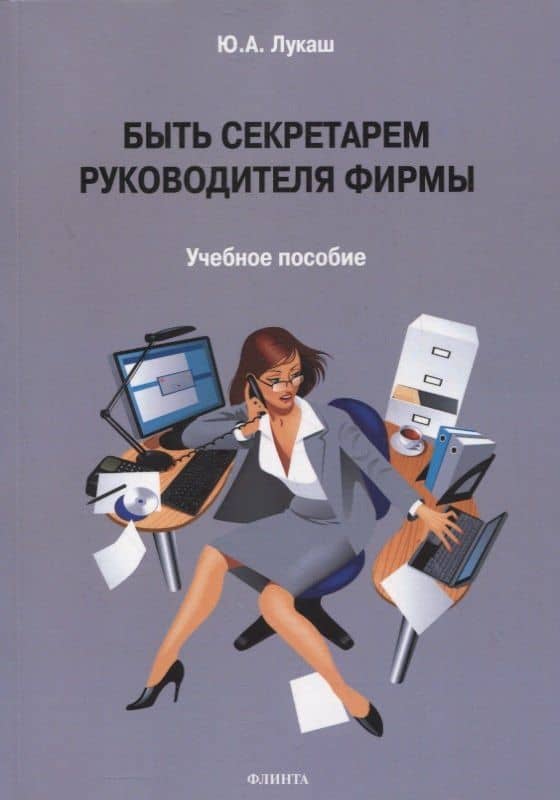 Код Горыныча. Что можно узнать о русском народе из сказок — Юрий Александрович Лукаш