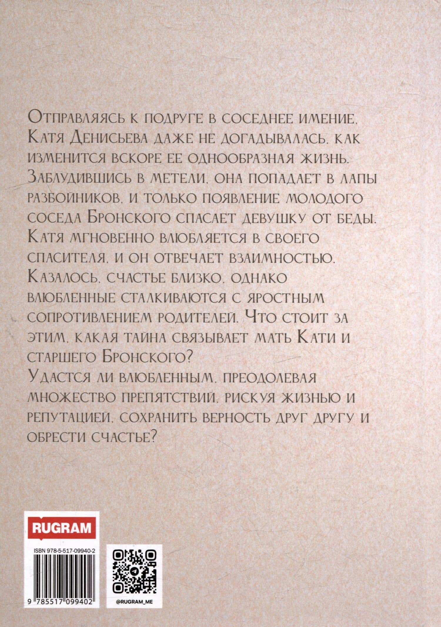 Волшебная нить — Ольга Тартынская (2)