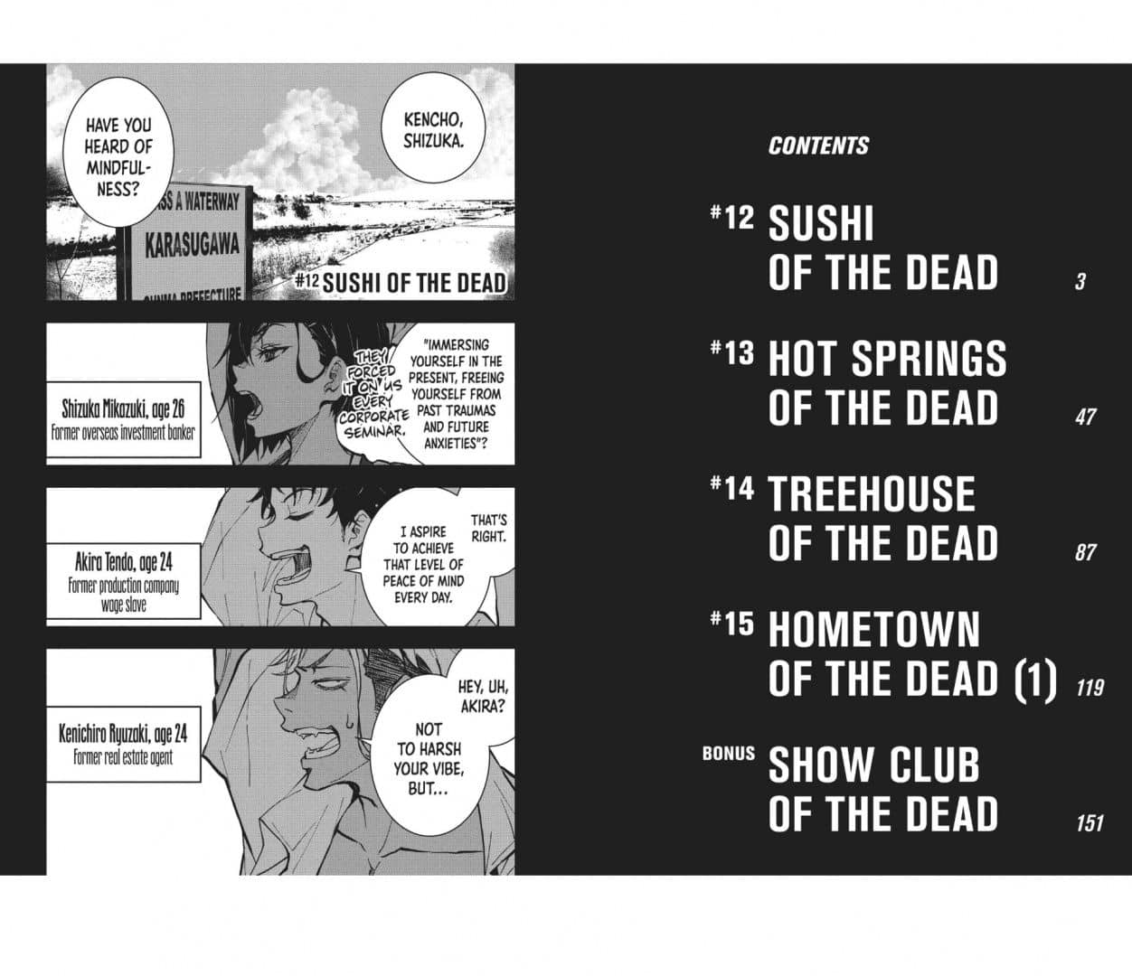 Zom 100. Bucket List of the Dead. Volume 4 — Haro Aso (2)
