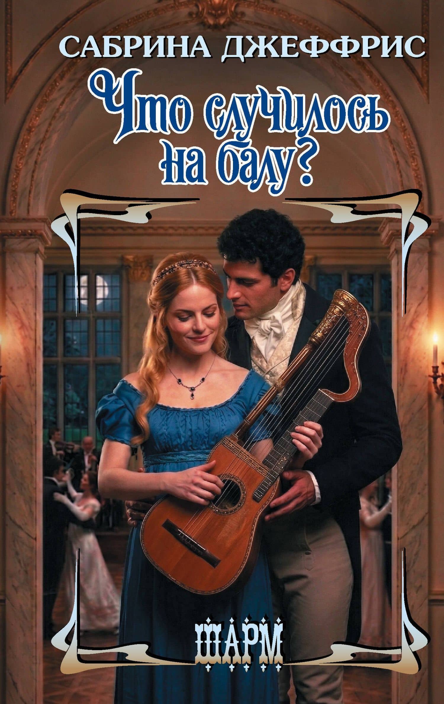 Book cover