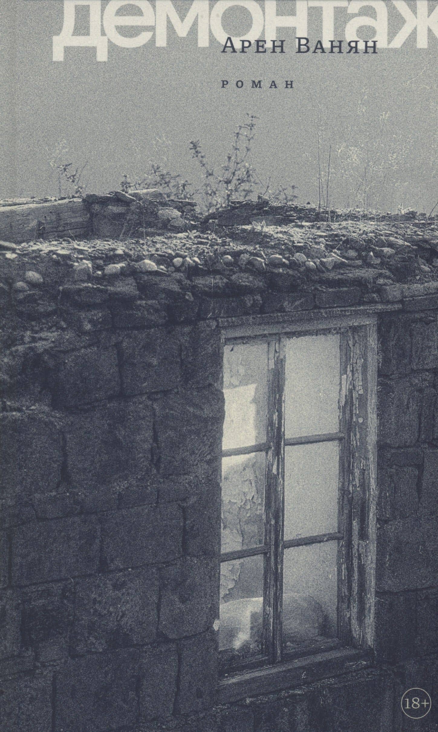 Book cover