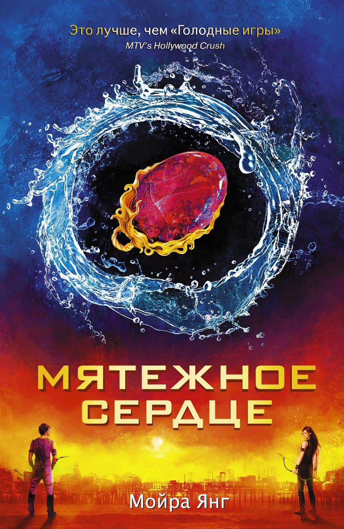 Book cover