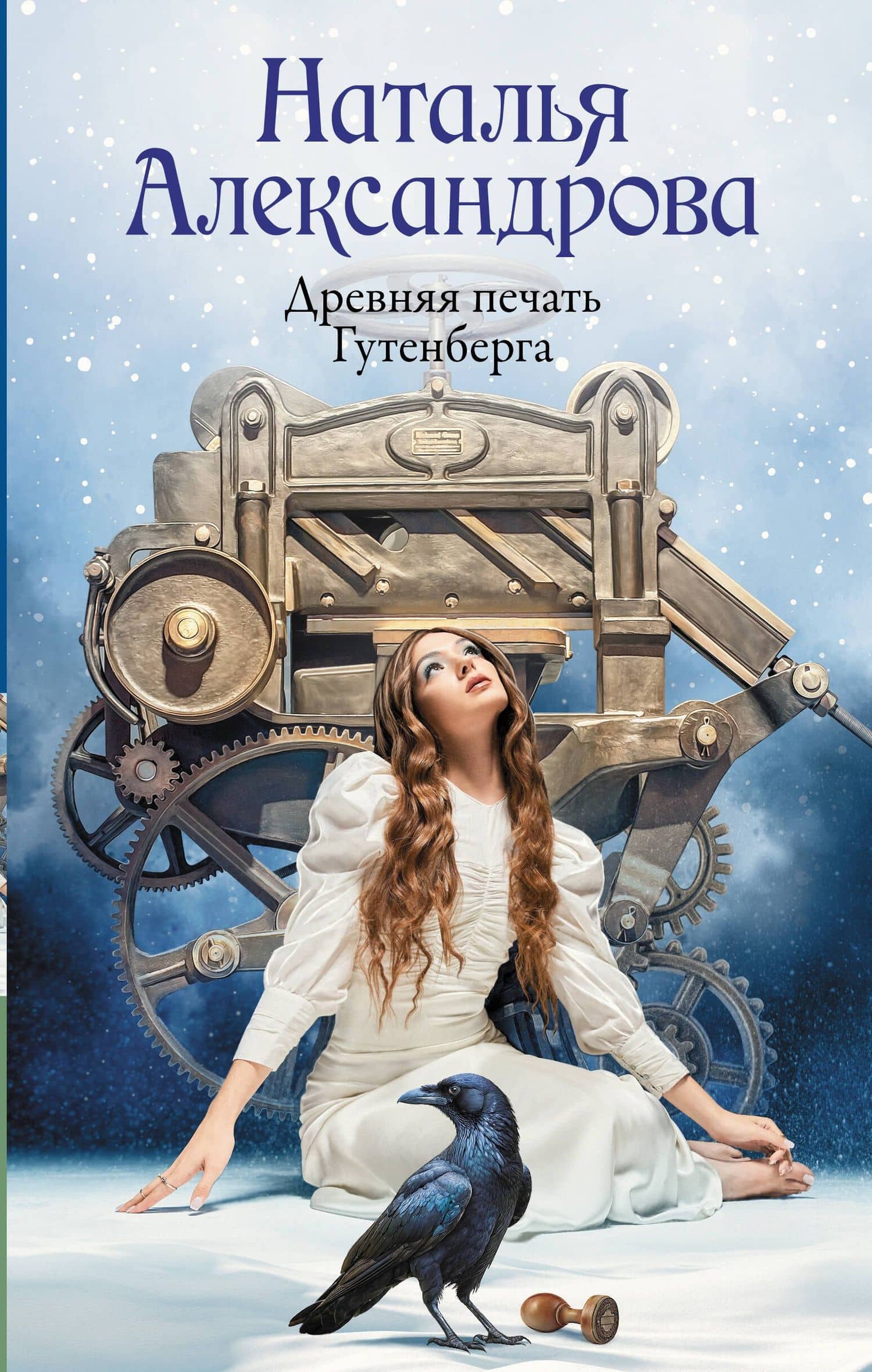 Book cover