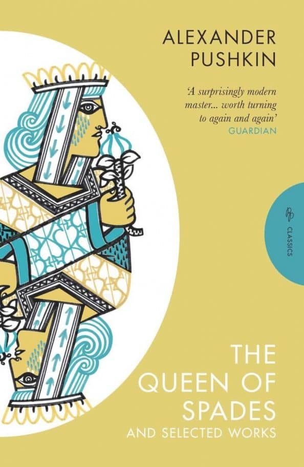 The Queen of Spades and Selected Works — Пушкин Александр Сергеевич