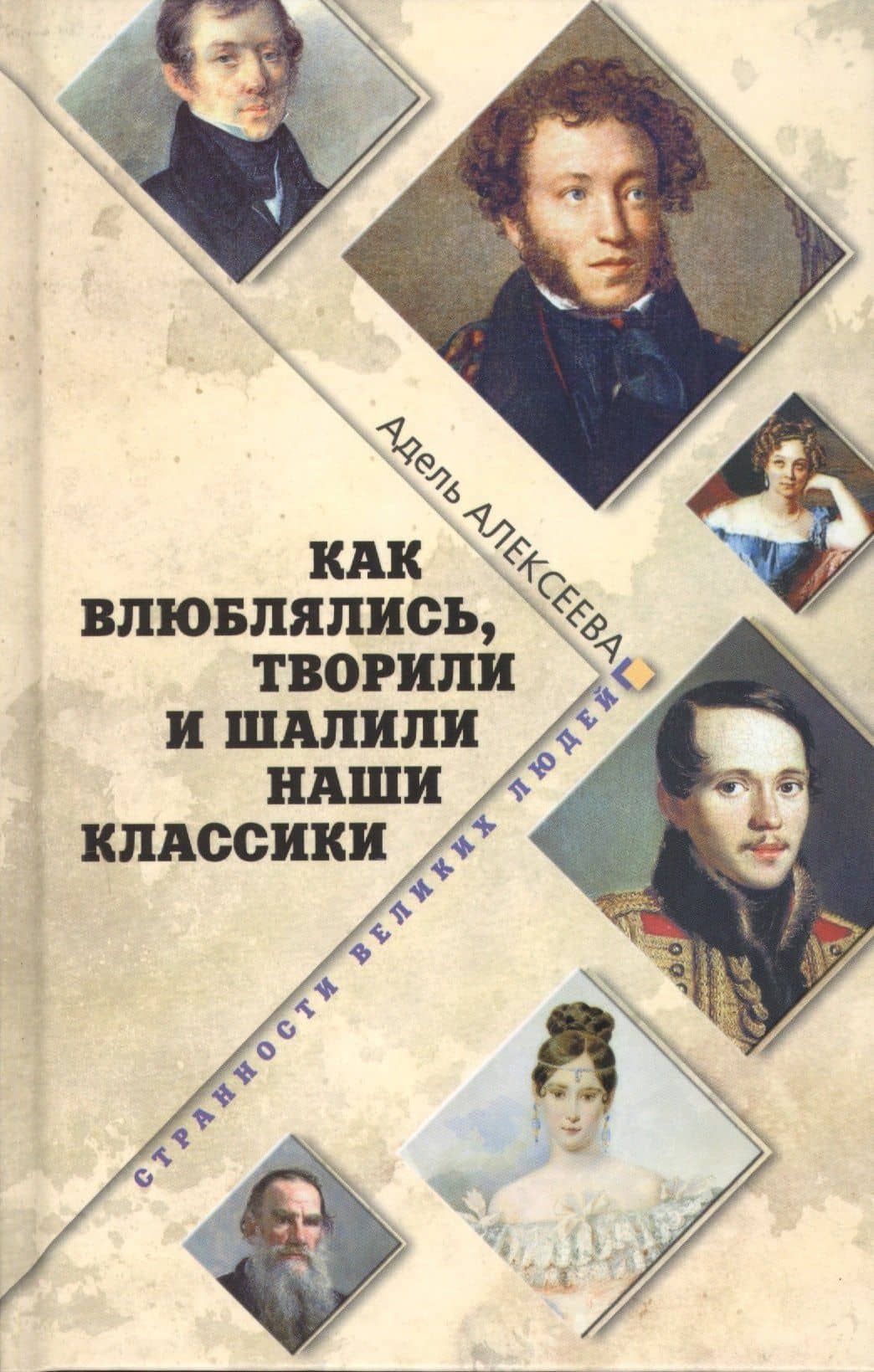 Обложка книги