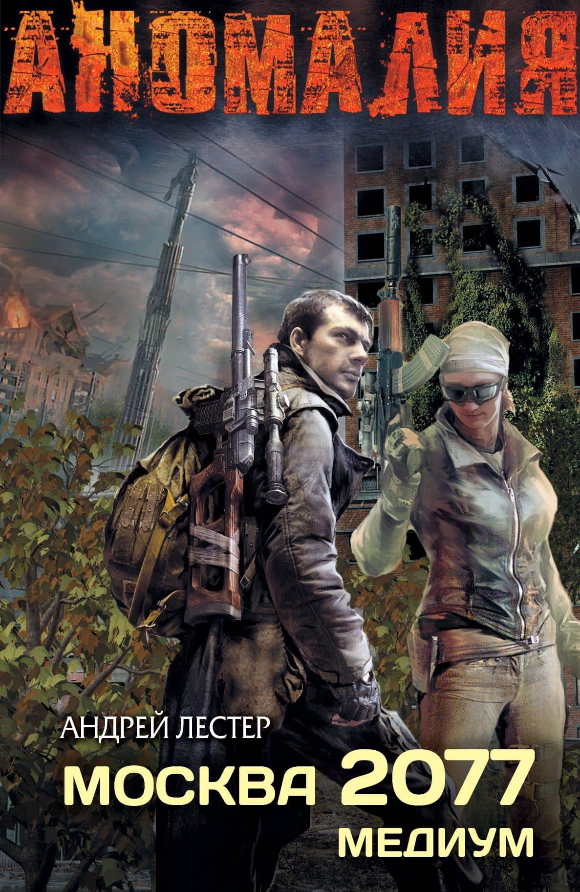 Book cover