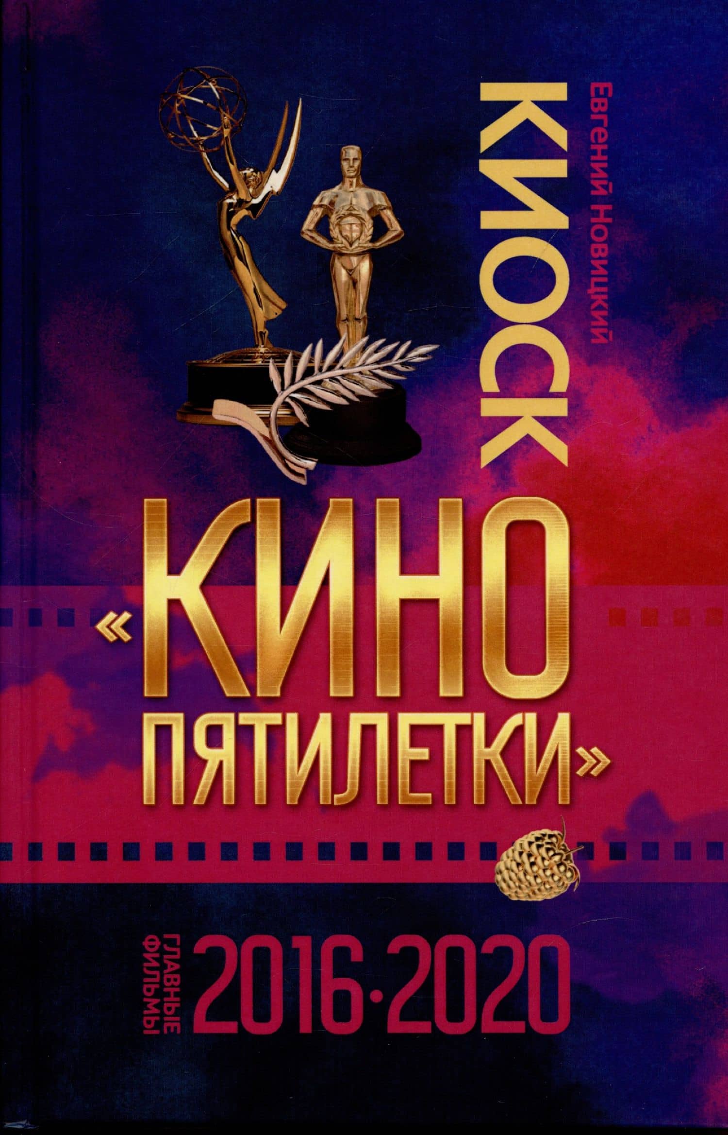 Book cover
