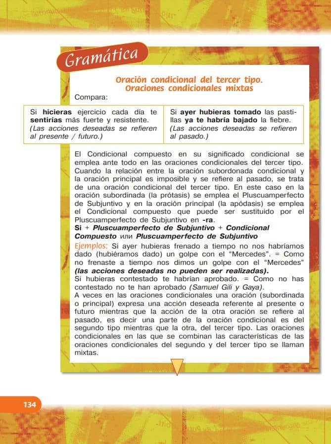 Испанский язык. 10 класс. Учебник. Углублённый уровень — Надежда Азариевна Кондрашова (3)