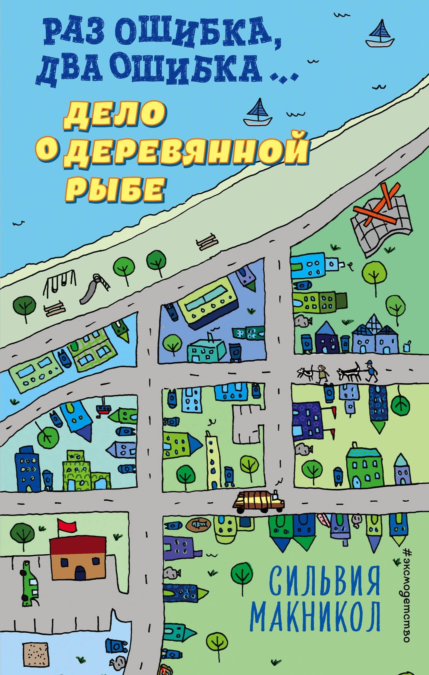 Book cover