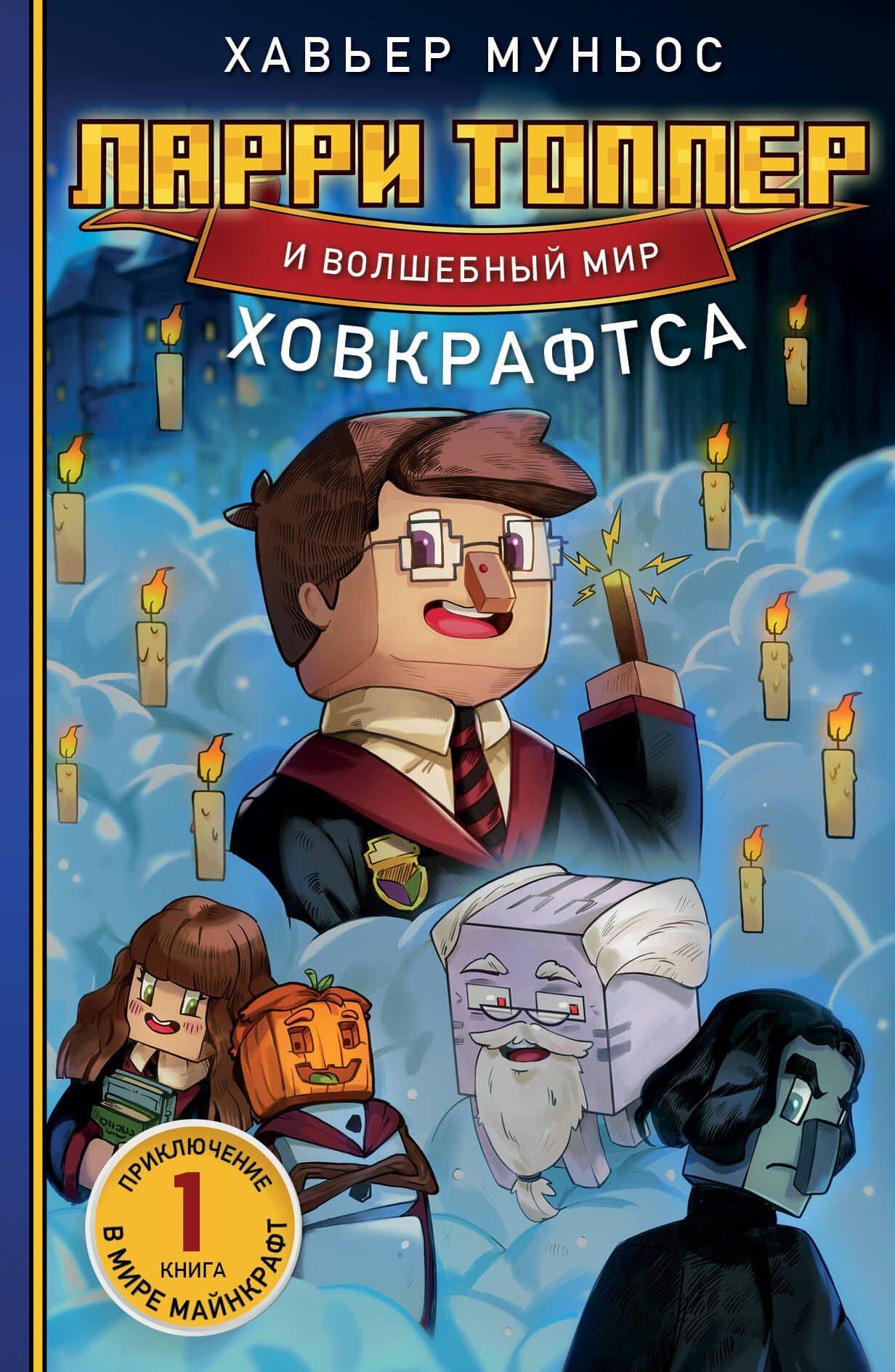Book cover