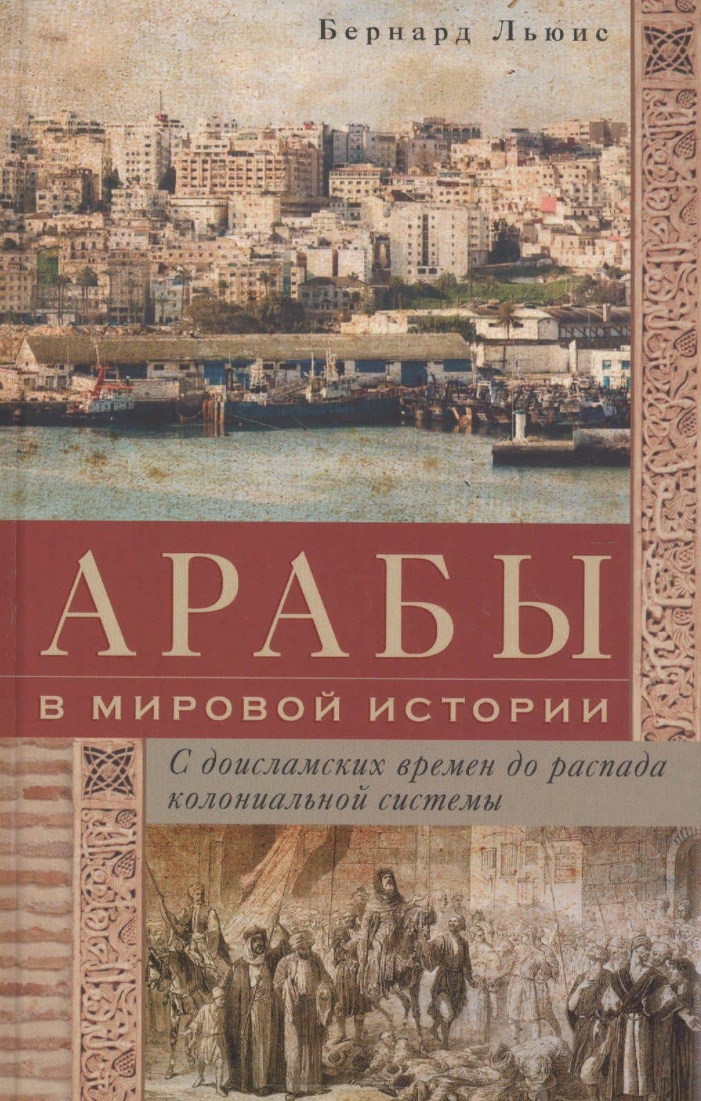 Book cover