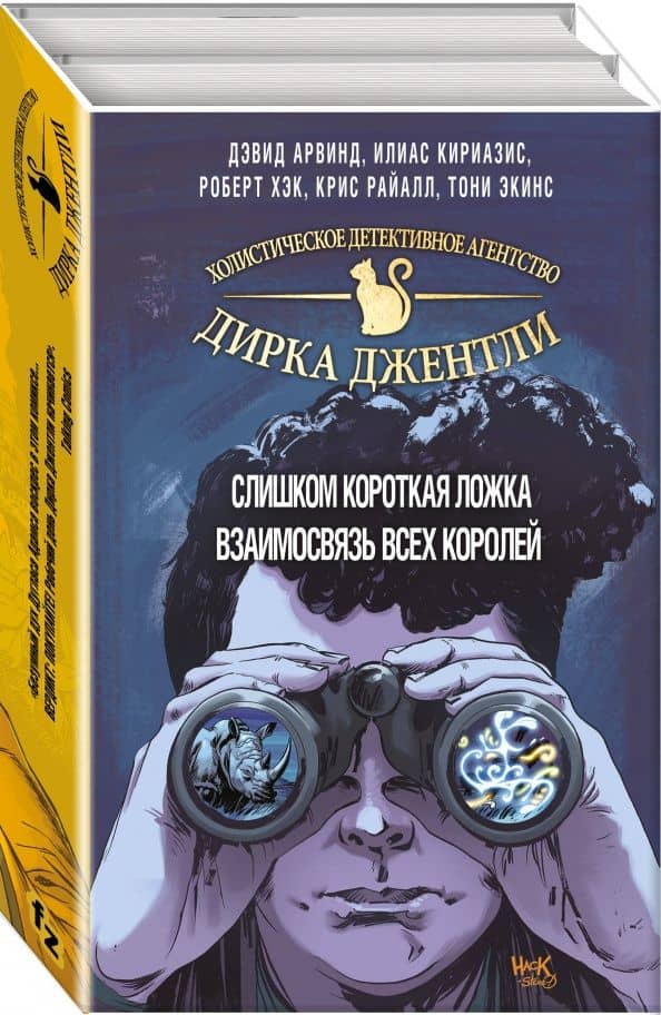 Book cover
