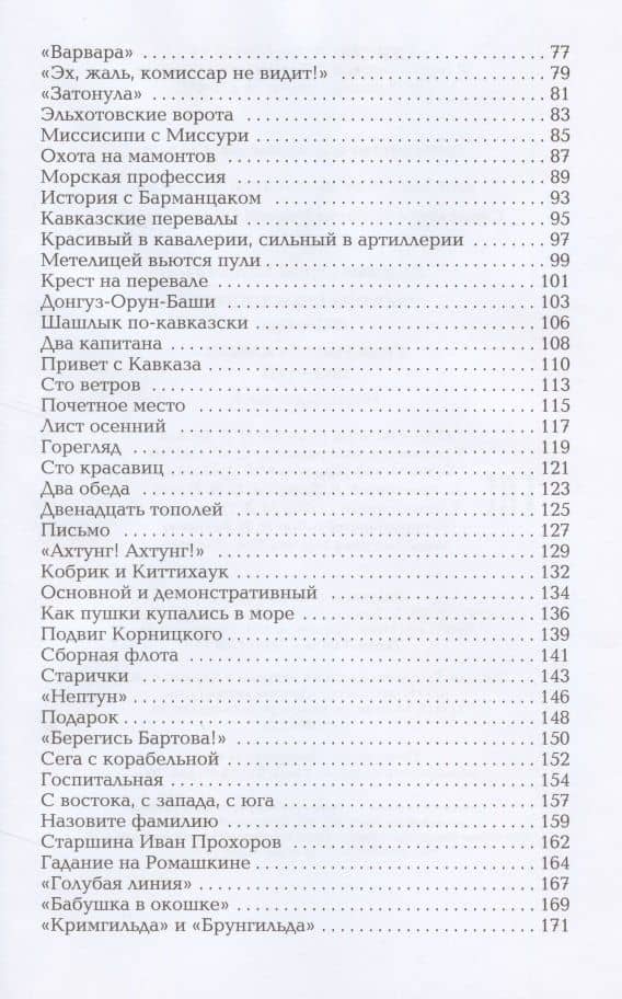 Алексеев Сергей Петрович — Сергей Петрович Алексеев (3)