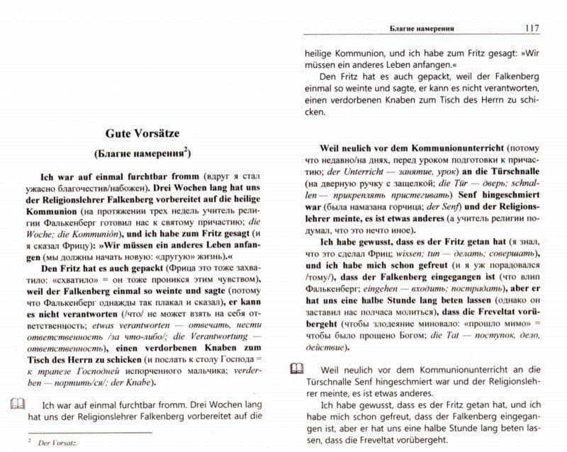 Легкое чтение на немецком языке. Хулиганские истории — Людвиг Тома (2)