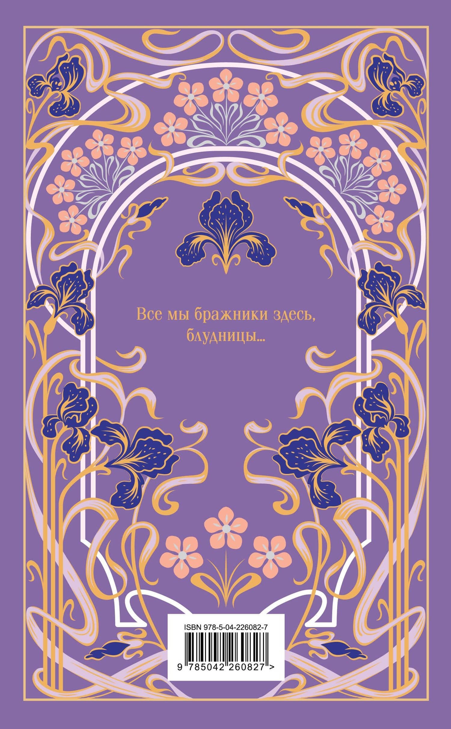 Серебряный век (2)