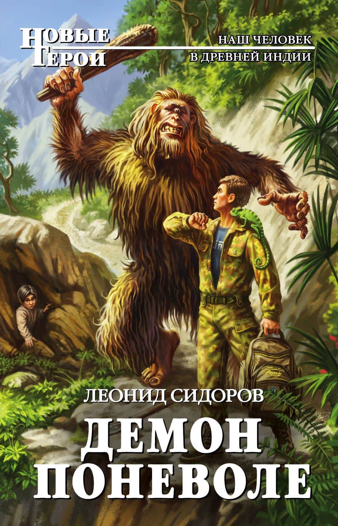 Обложка книги