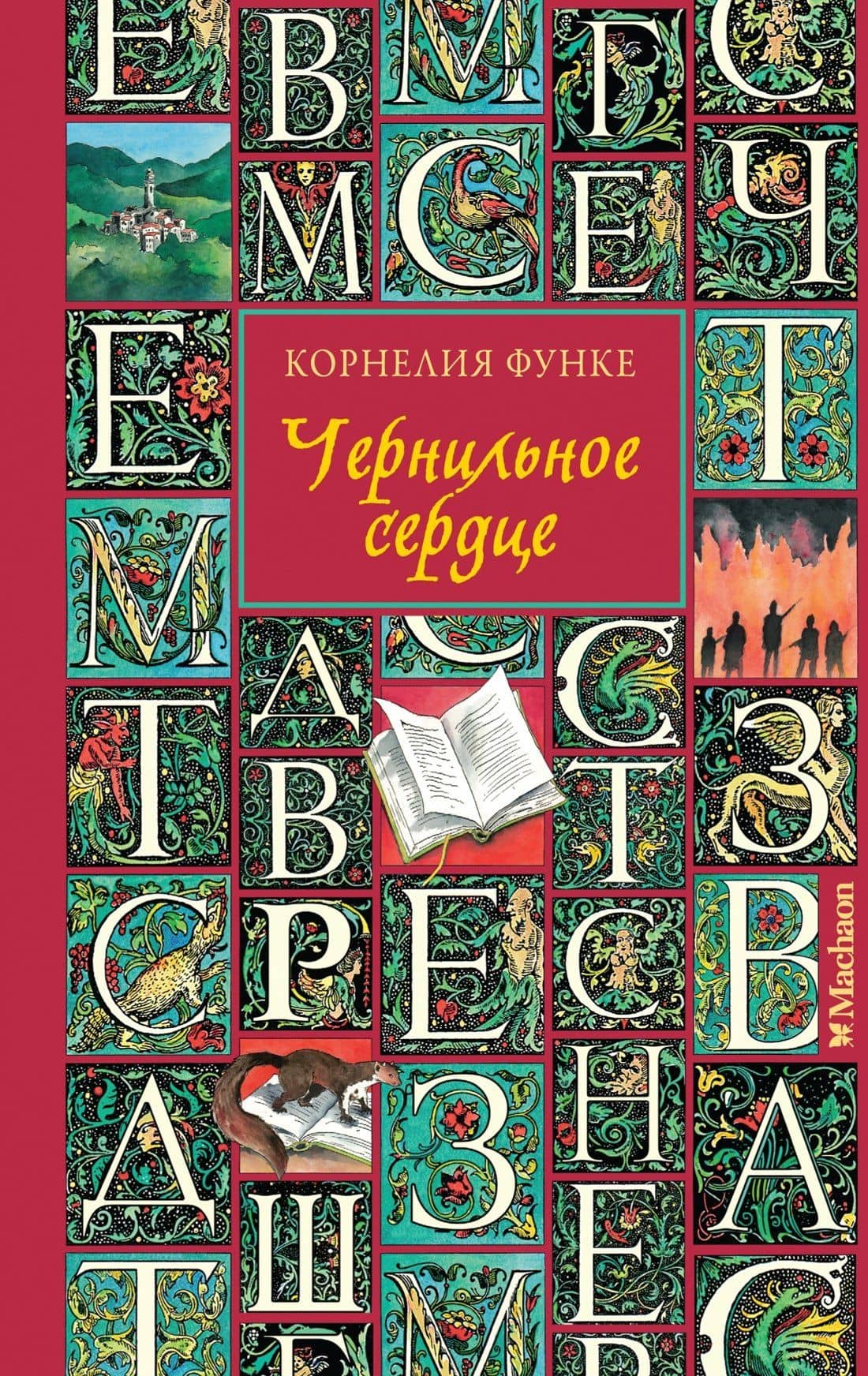 Book cover