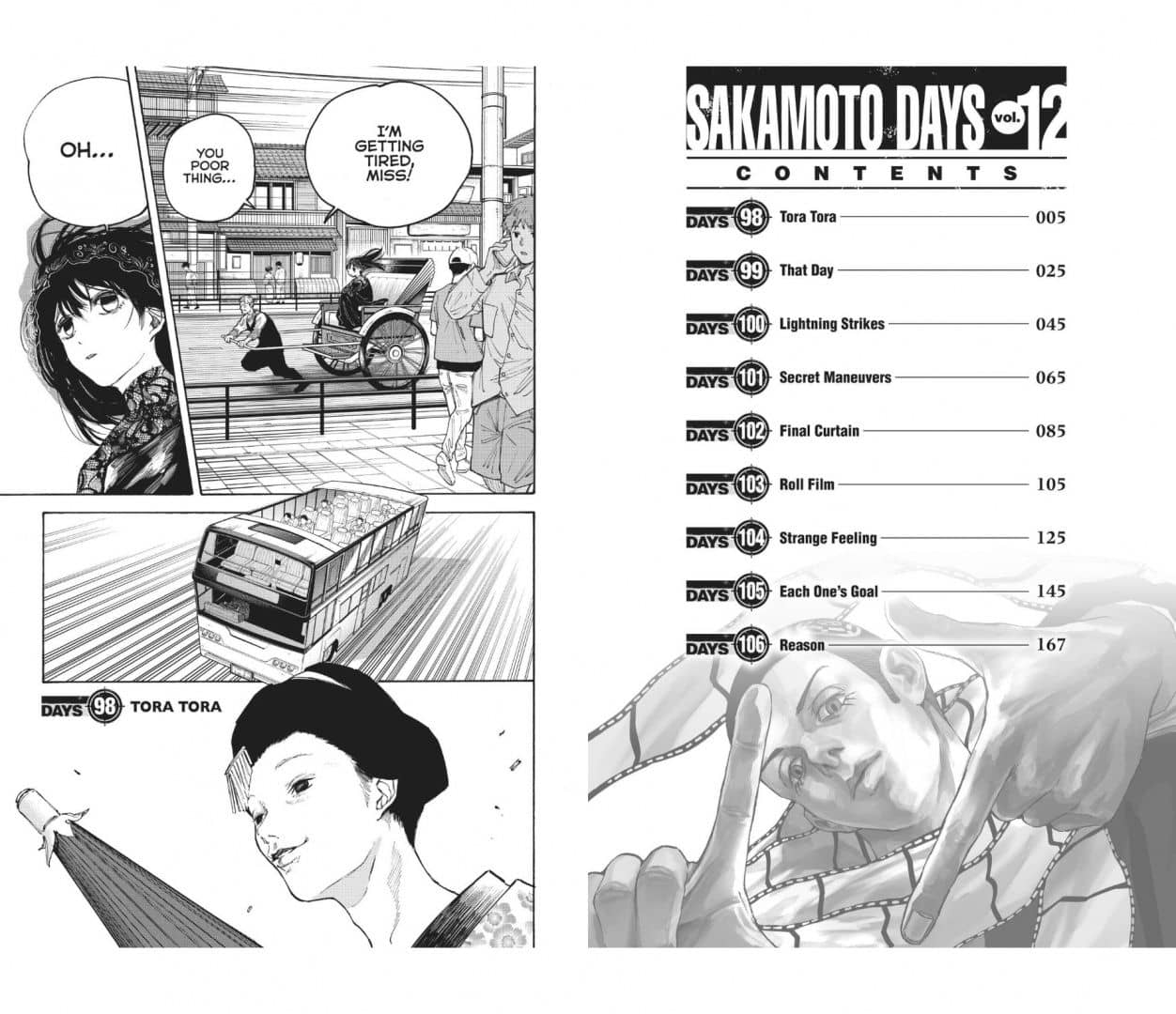 Sakamoto Days. Volume 12 — Юто Судзуки (2)
