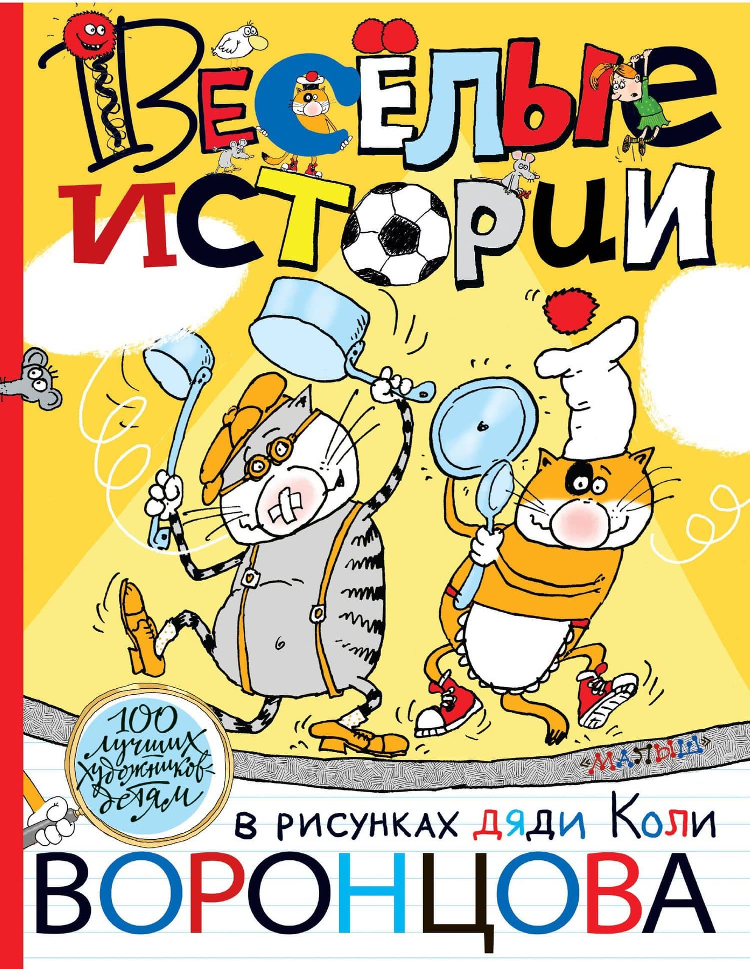 Обложка книги