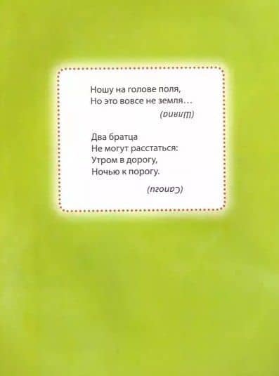 Лучшие аппликации для девчонок и мальчишек (3)