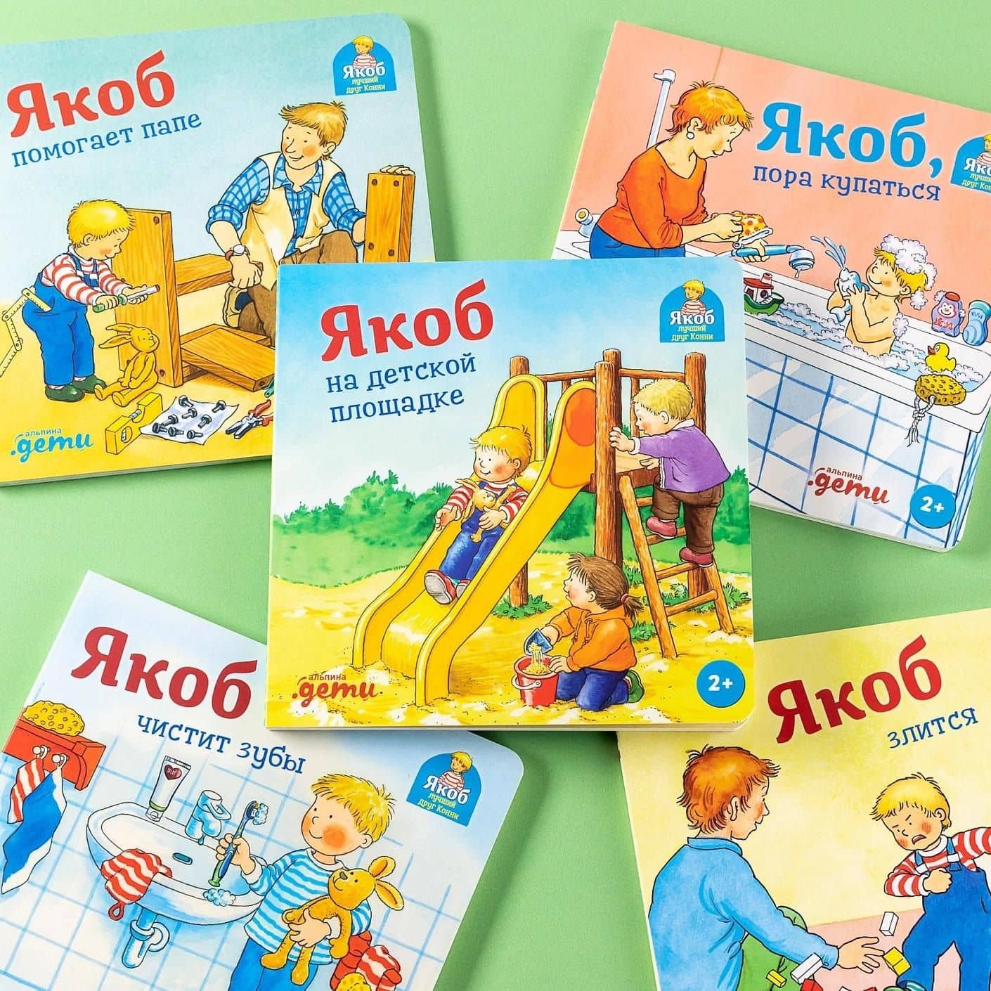 Якоб на детской площадке — Неле Бансер (2)