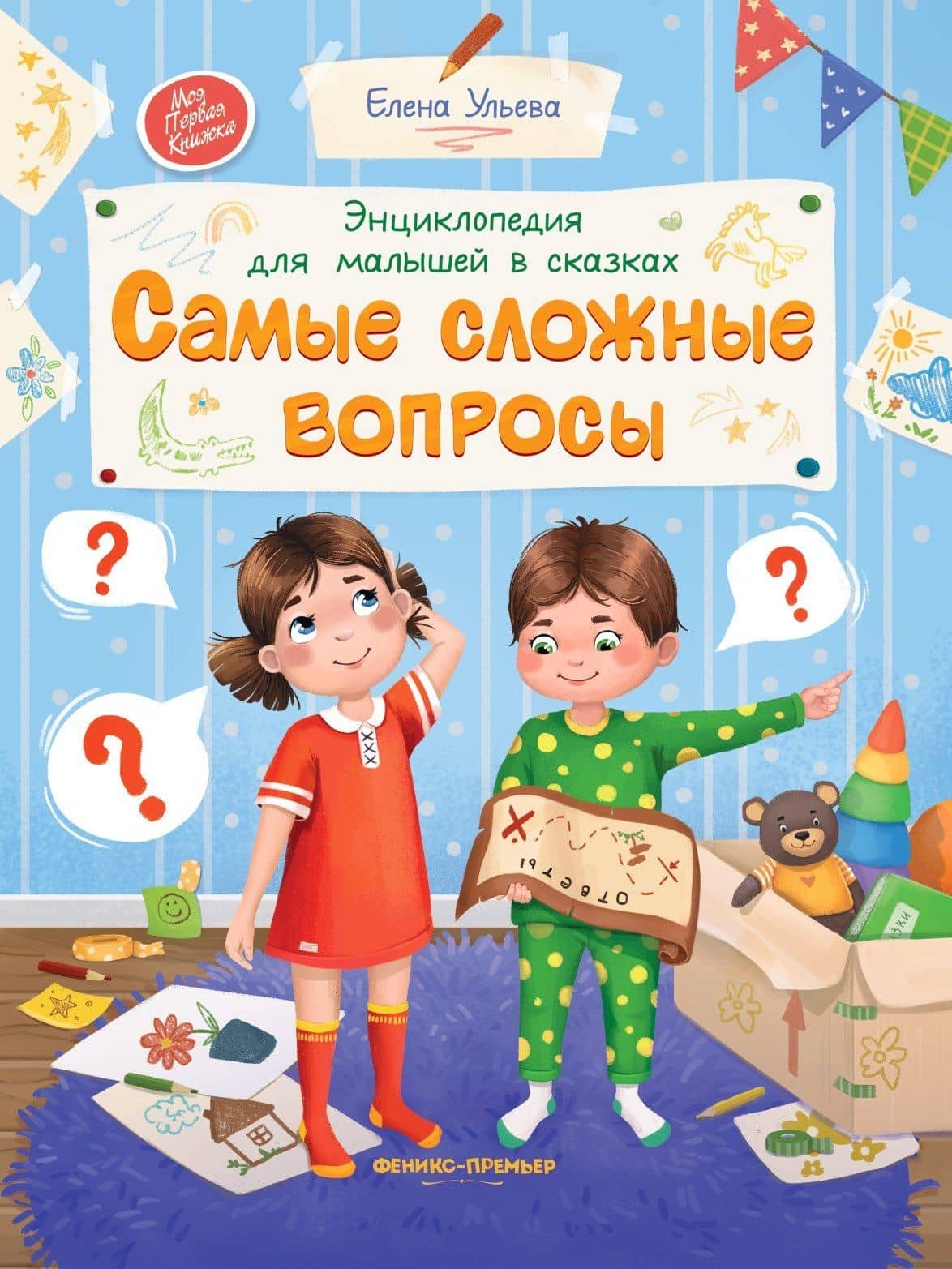 Обложка книги