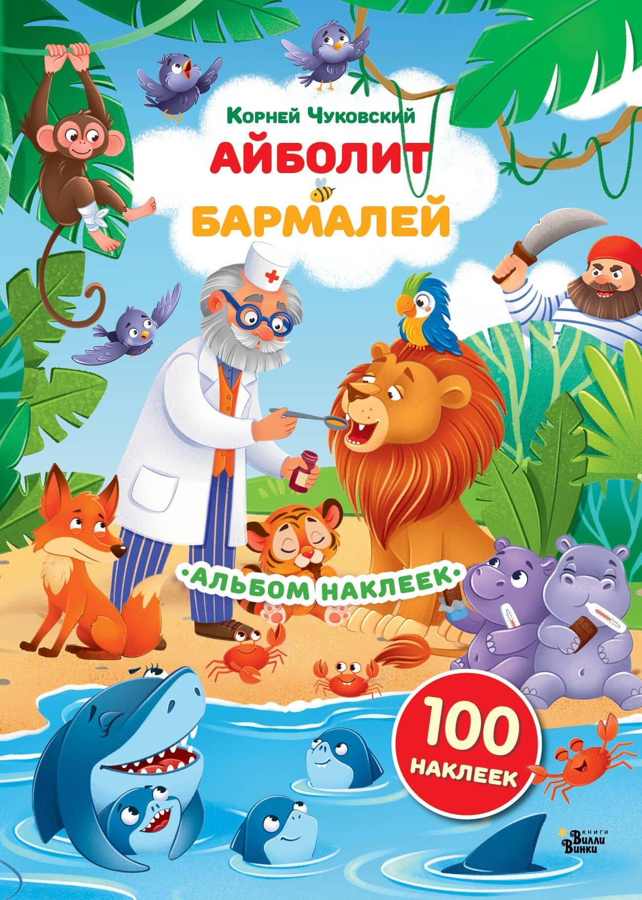 Обложка книги