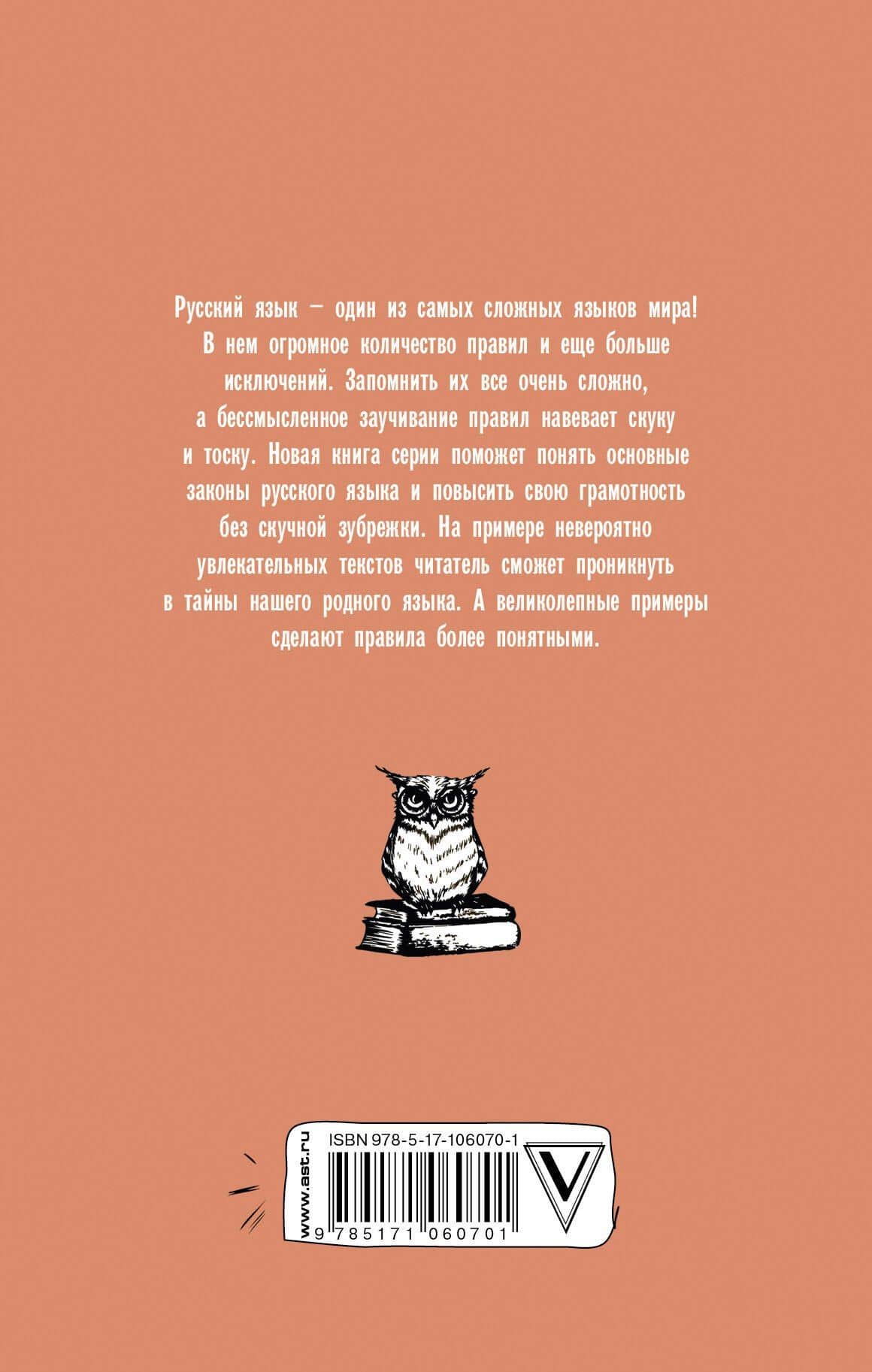 Русский на пальцах — Георгий Суданов (2)