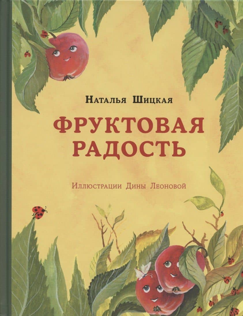 Обложка книги