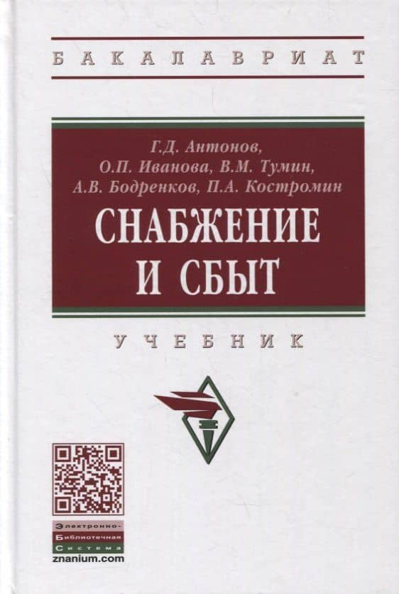 Обложка книги