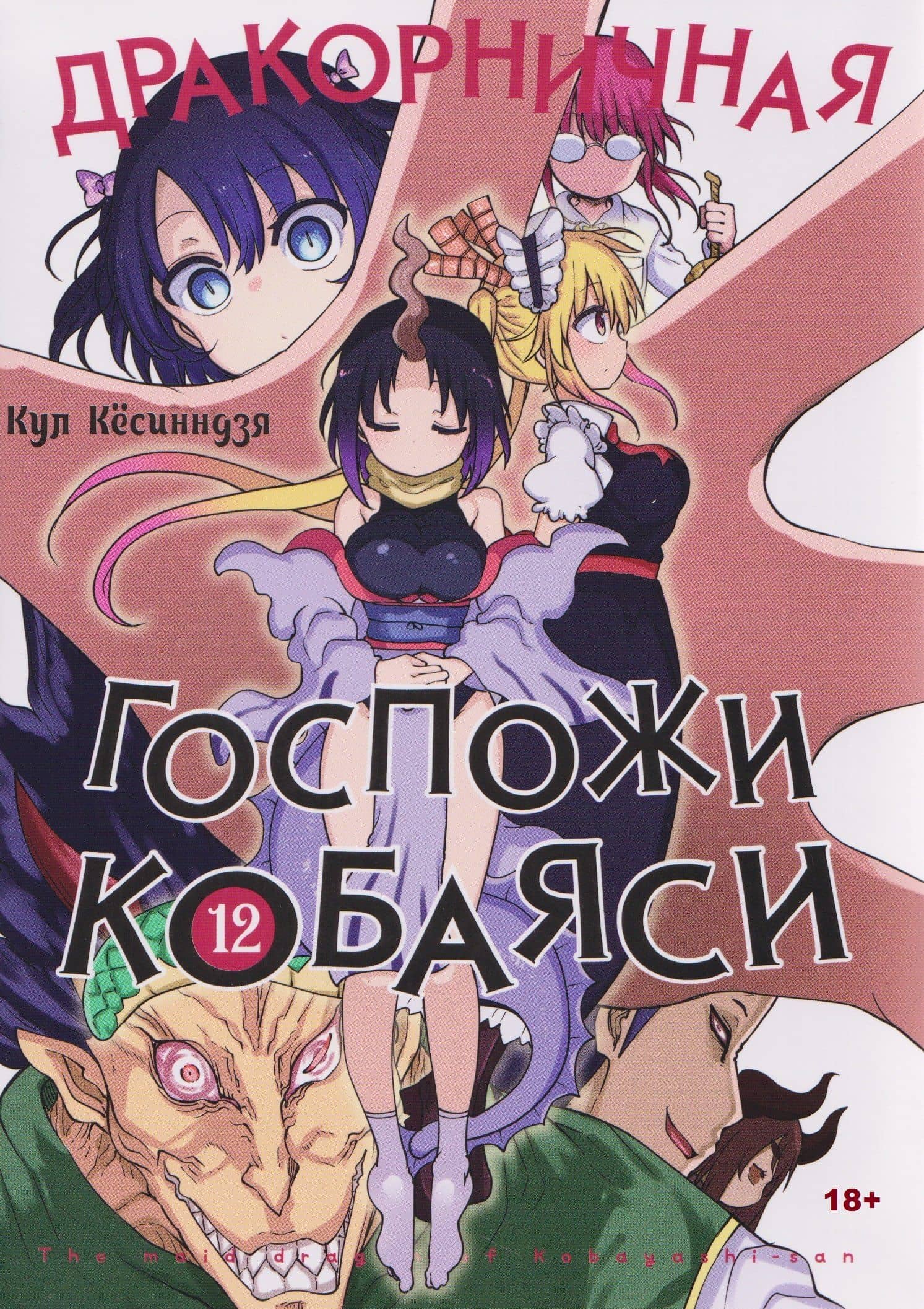 Обложка книги