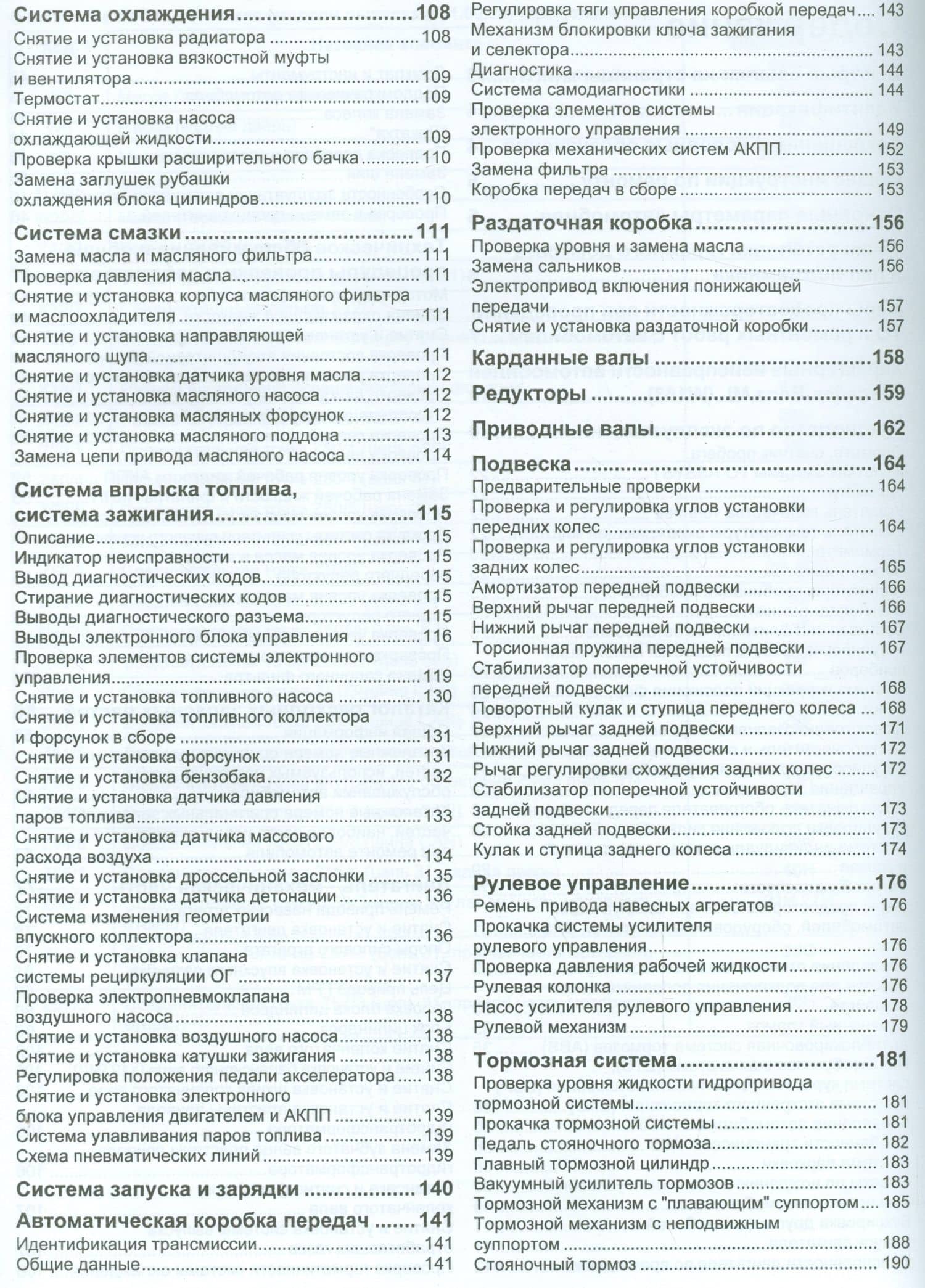 Mercedes-Benz ML (W163) ML320 ML430 Мод. 1997-2002 гг. вып. С бенз. (мПрофессионал) (3)