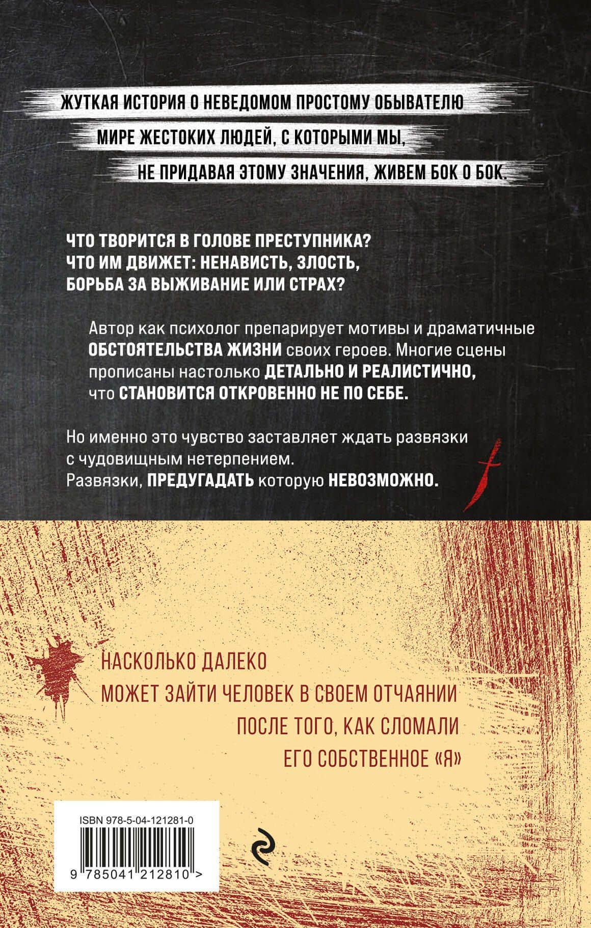 80 сигарет — Генри Сирил (2)