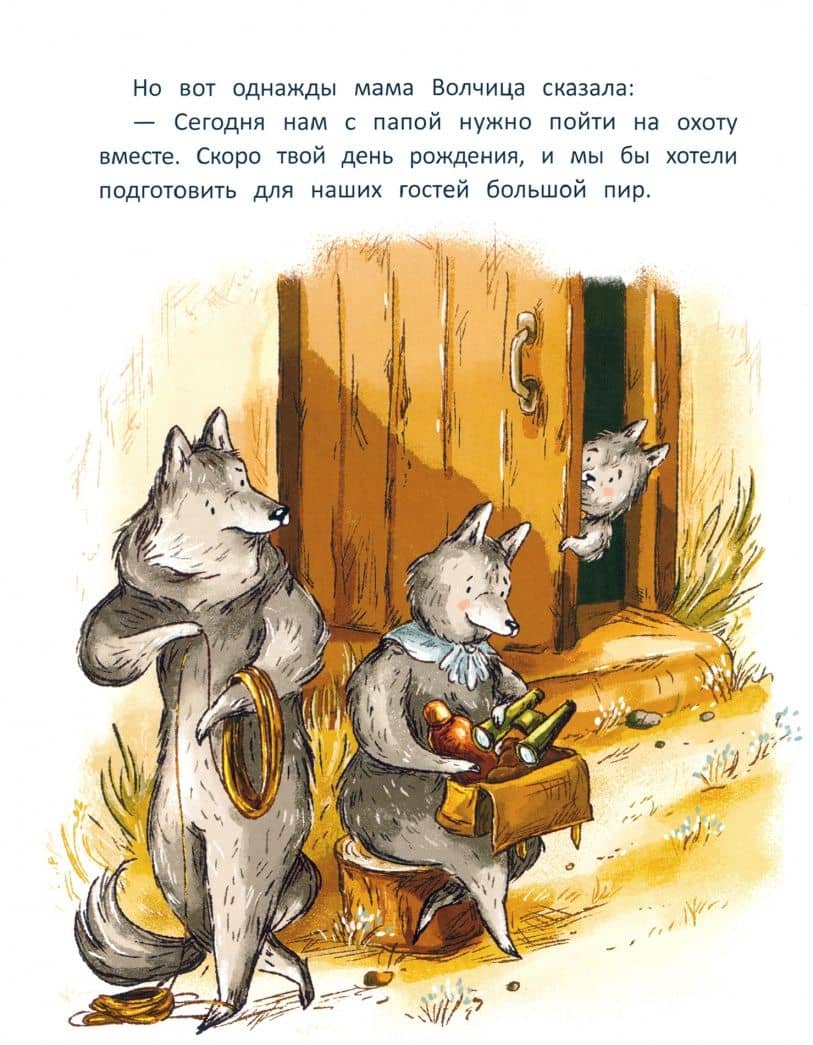 Во что играют бабушки — Ирина Вадимовна Зартайская (2)