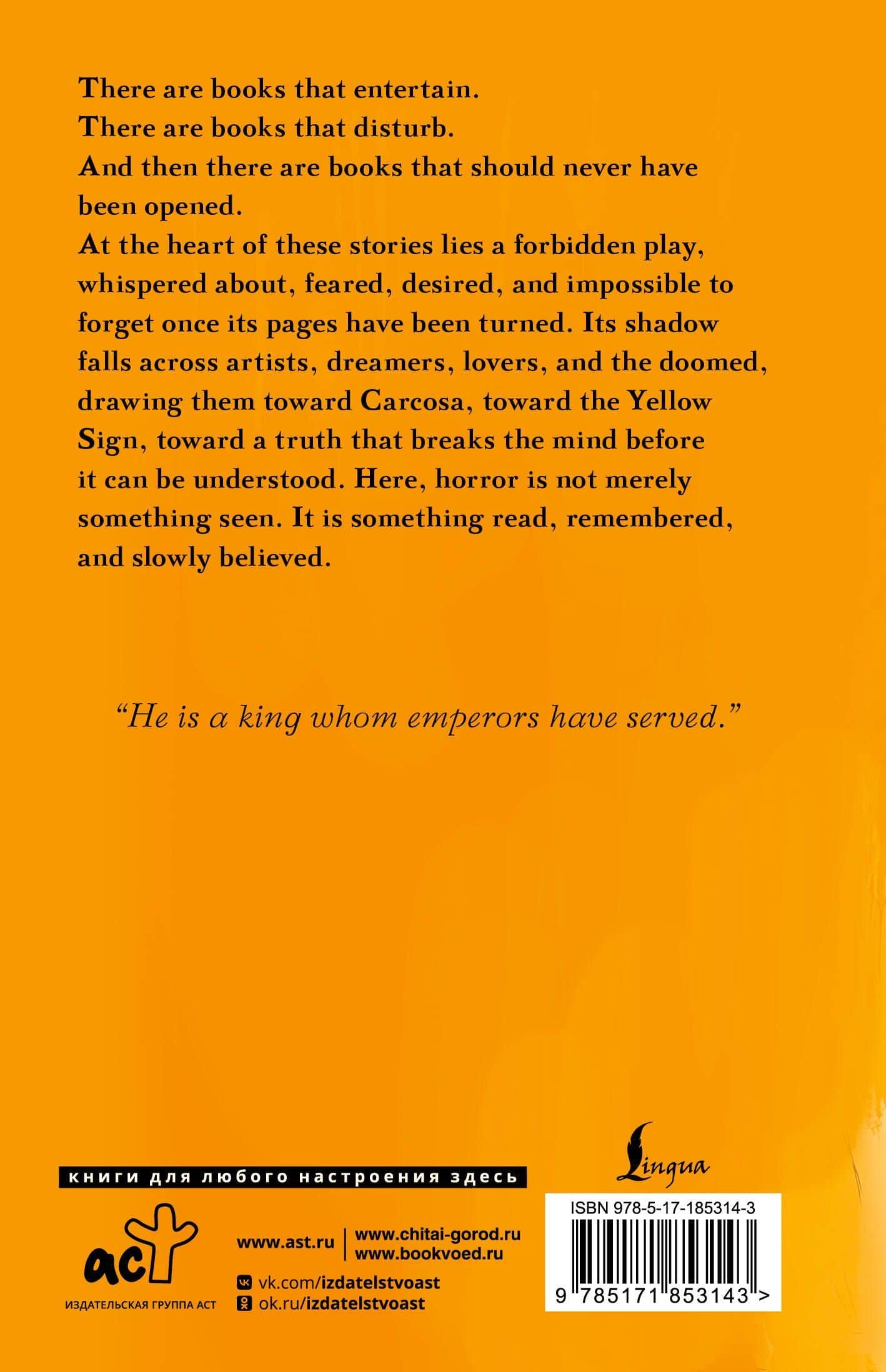 The King in Yellow = Король в желтом — Роберт Чамберс (2)