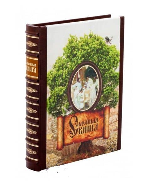 Семейная книга (футляр). Подарочное издание — О. Ткаченко (2)