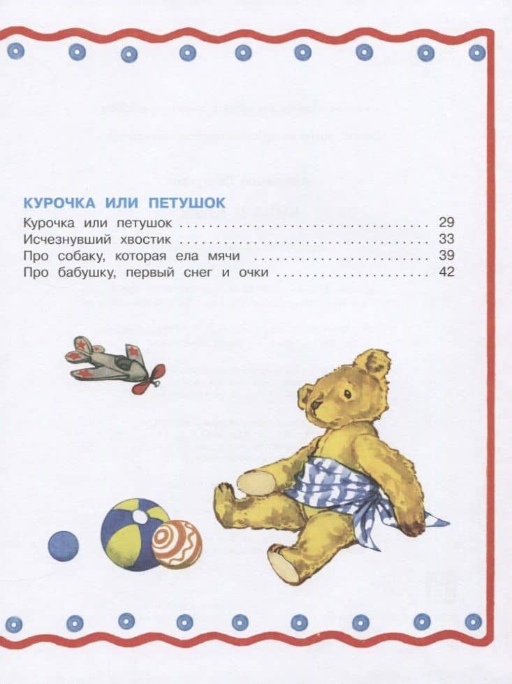 Вика и Алик — Арсений Седугин (3)