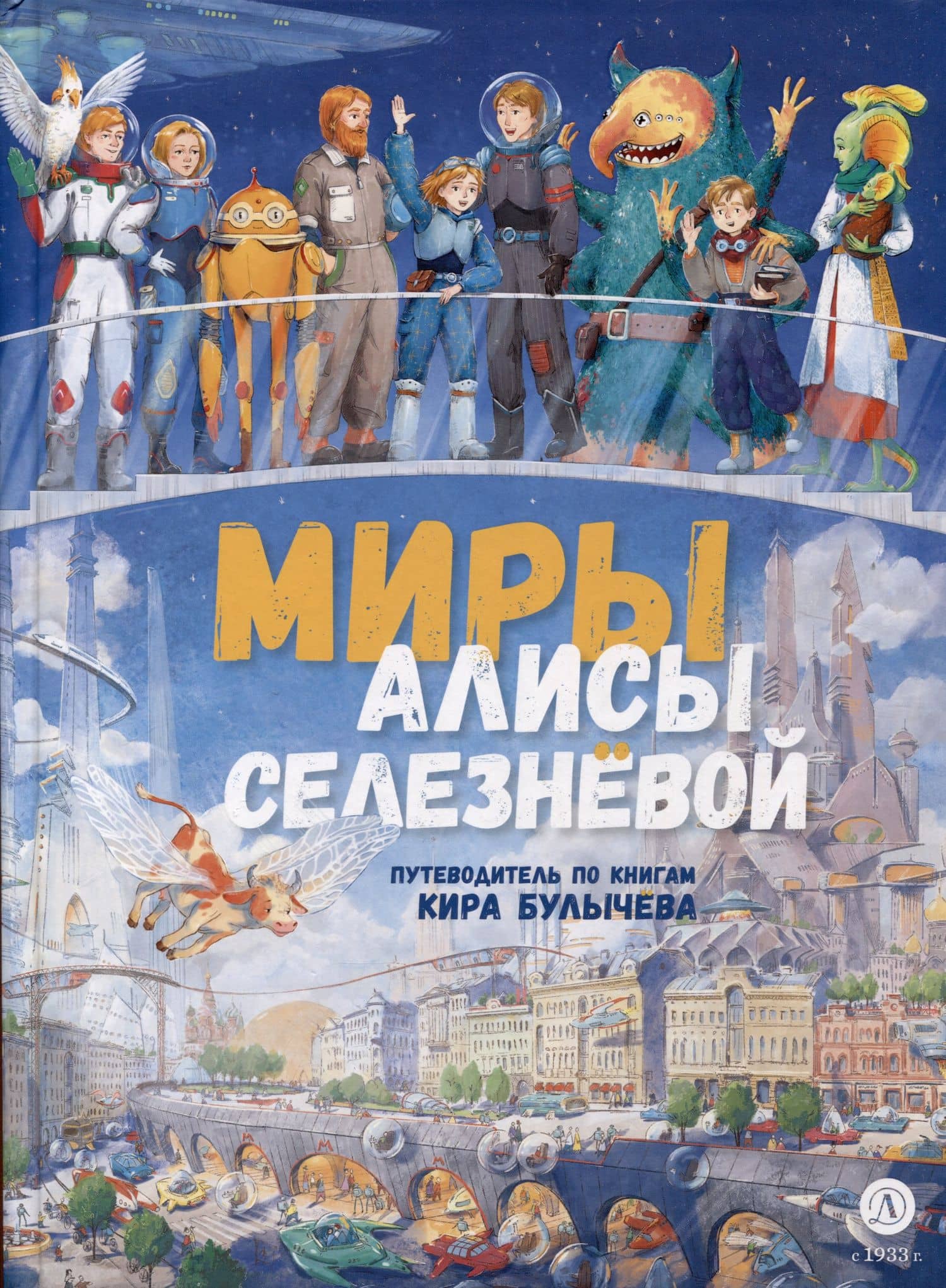 Обложка книги
