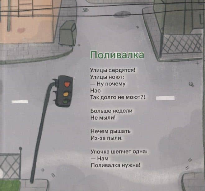 Машинки-помощники — Маша Николаевна Рупасова (3)