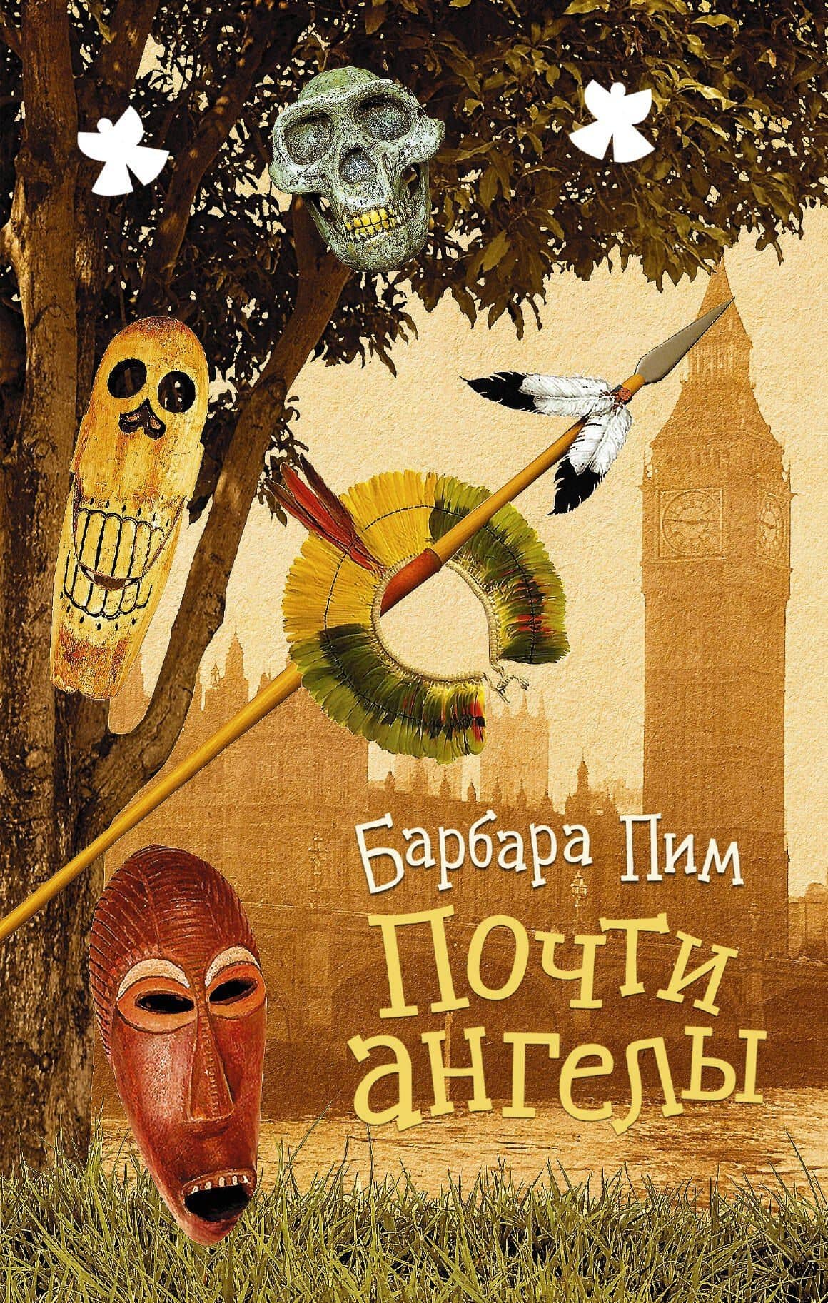 Обложка книги