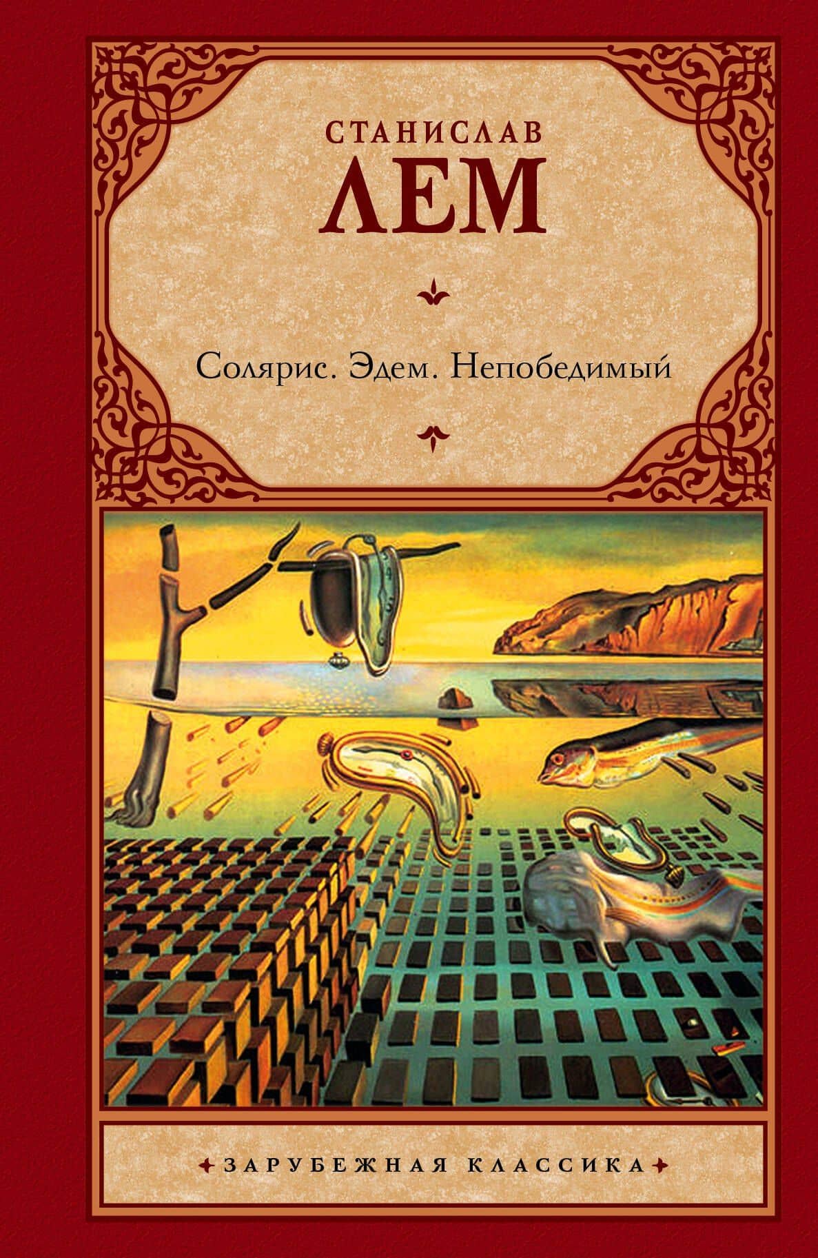 Book cover