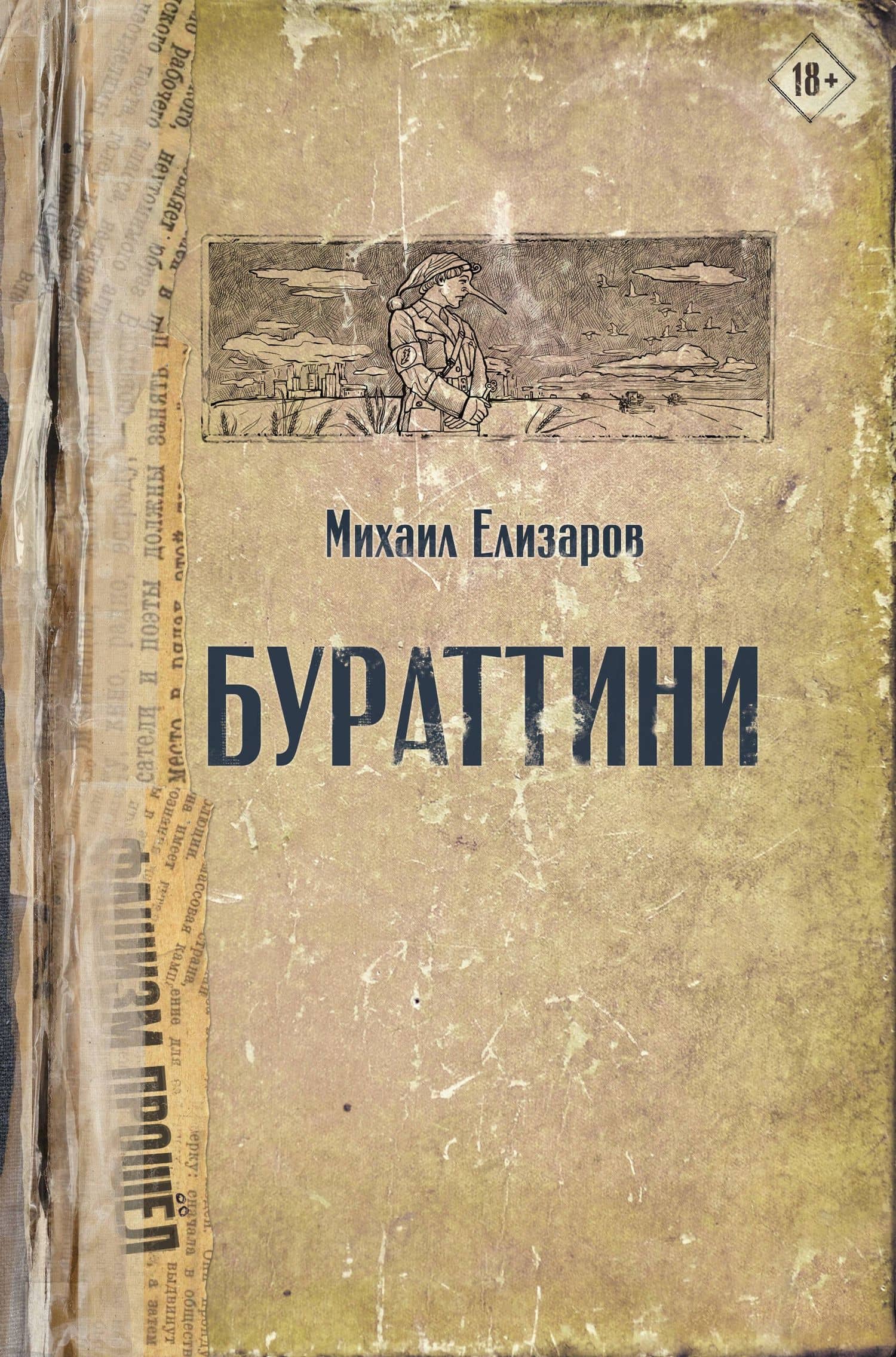 Book cover