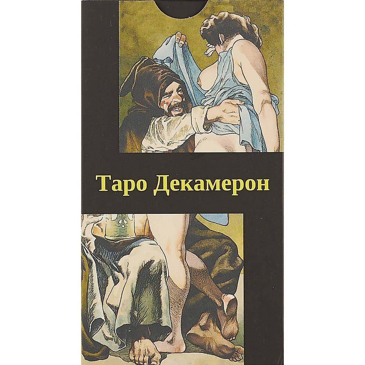 Таро «Декамерон» — Лучано Спадано (2)