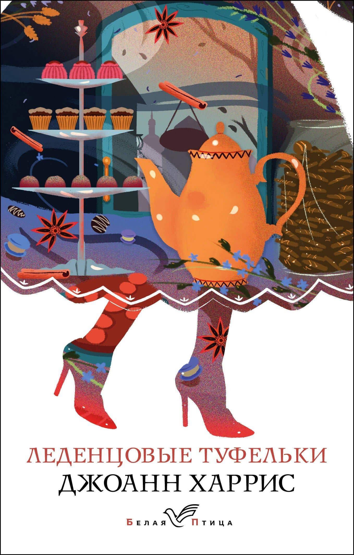 Обложка книги