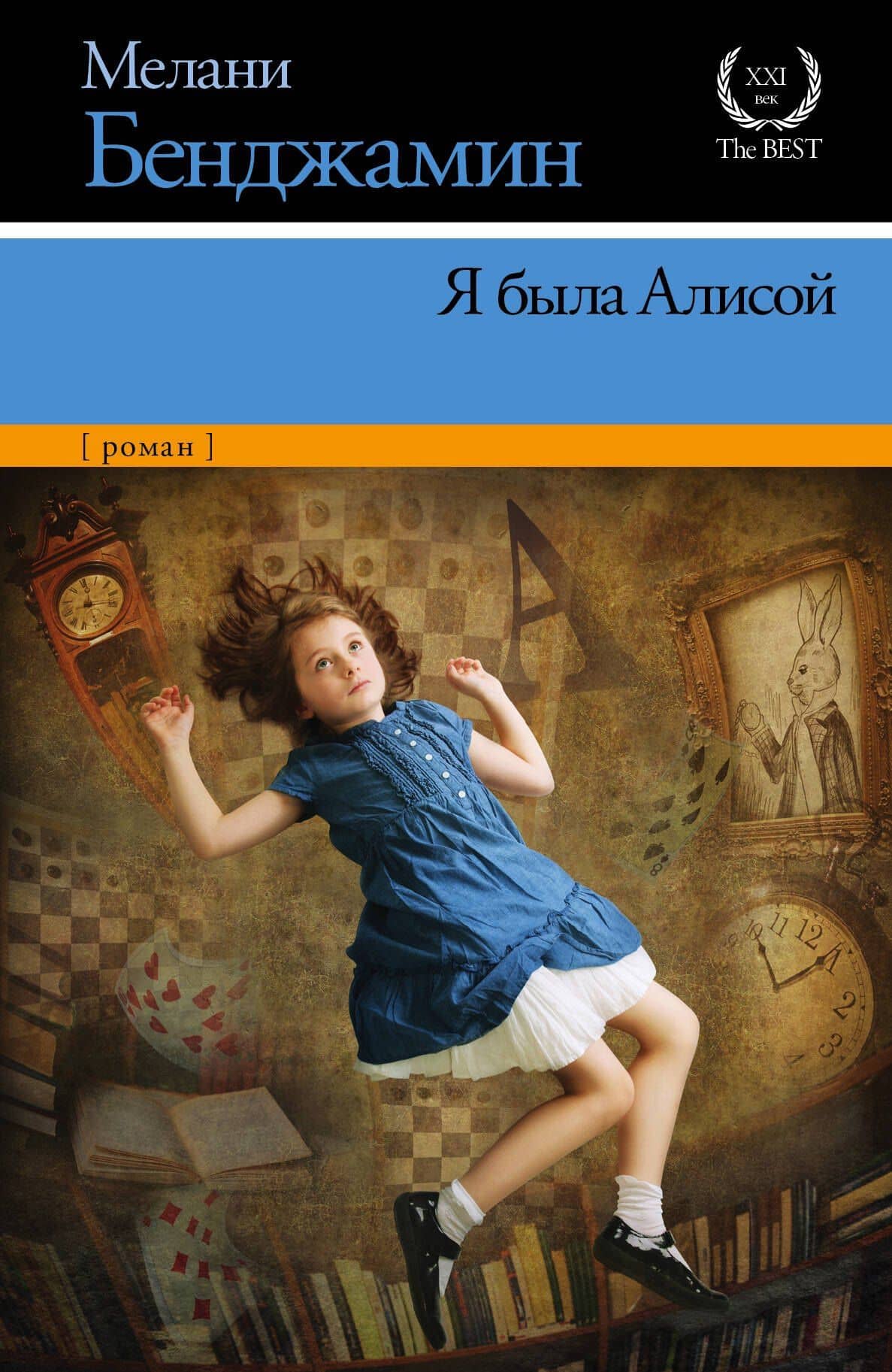 Обложка книги