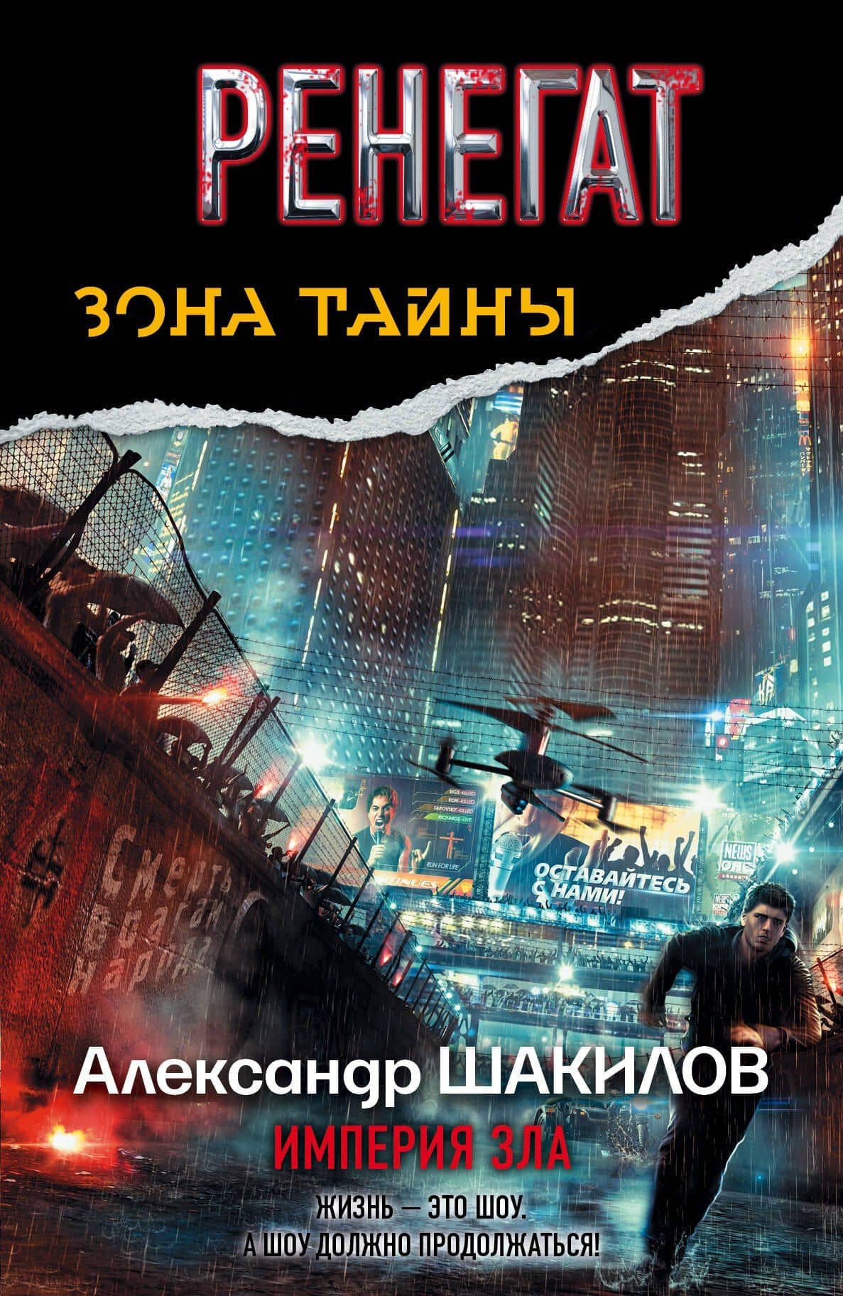 Обложка книги